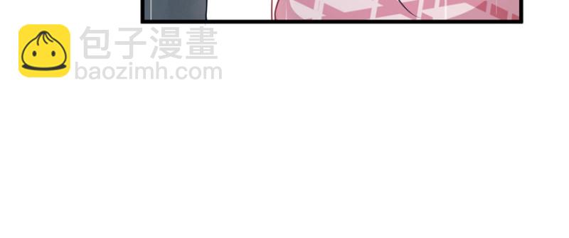 《悠哉兽世种种田，生生崽》第89话 第8页