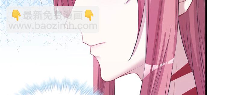 《悠哉兽世种种田，生生崽》第96话 第10页
