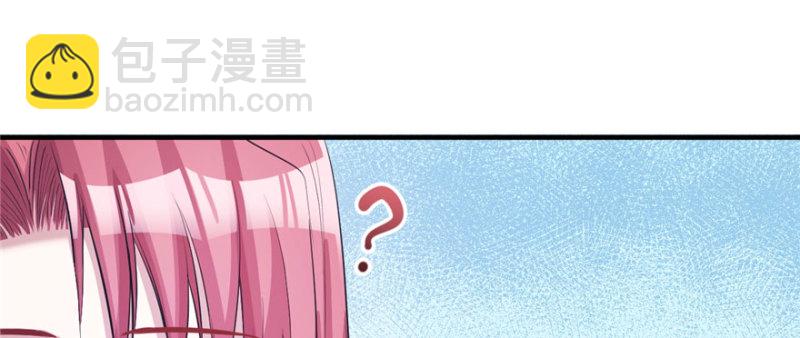 《悠哉兽世种种田，生生崽》第96话 第18页