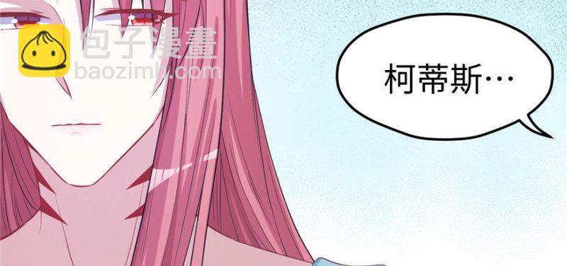 《悠哉兽世种种田，生生崽》第96话 第19页