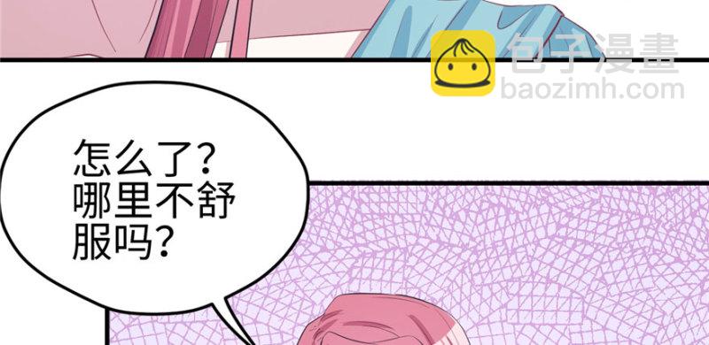 《悠哉兽世种种田，生生崽》第96话 第20页