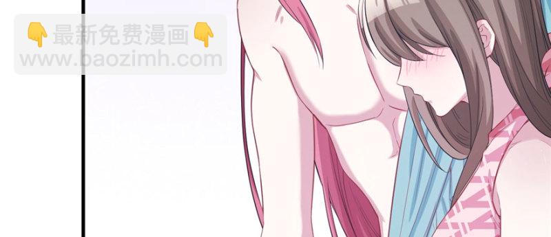 《悠哉兽世种种田，生生崽》第96话 第22页