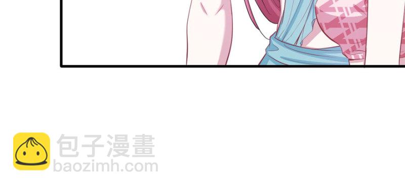 《悠哉兽世种种田，生生崽》第96话 第23页