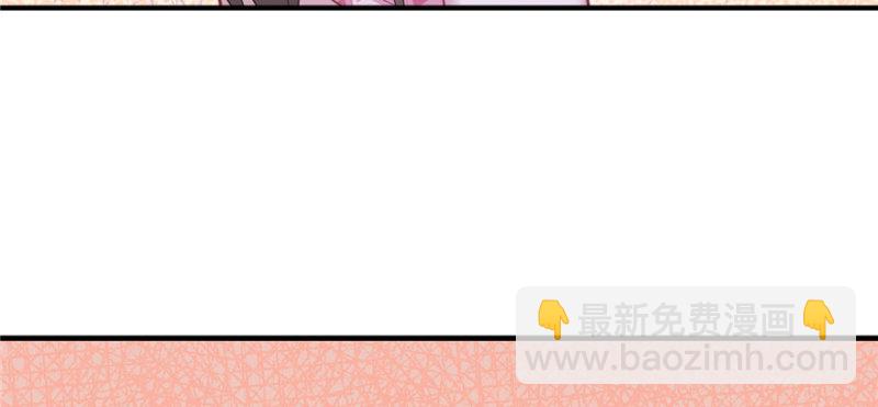 《悠哉兽世种种田，生生崽》第96话 第27页