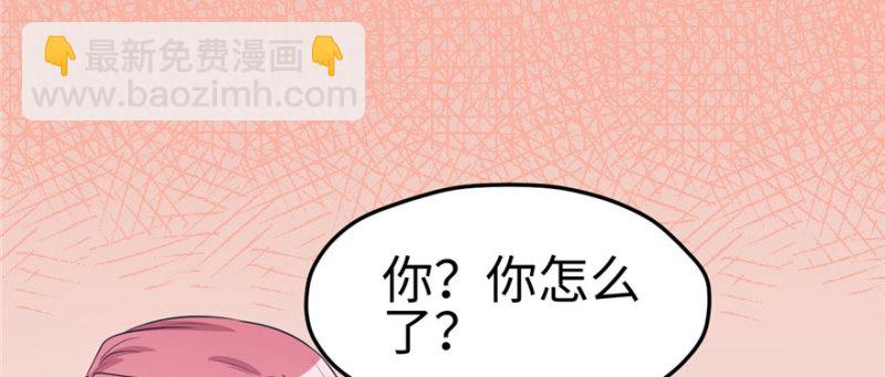 《悠哉兽世种种田，生生崽》第96话 第28页