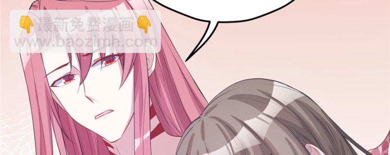 《悠哉兽世种种田，生生崽》第96话 第29页