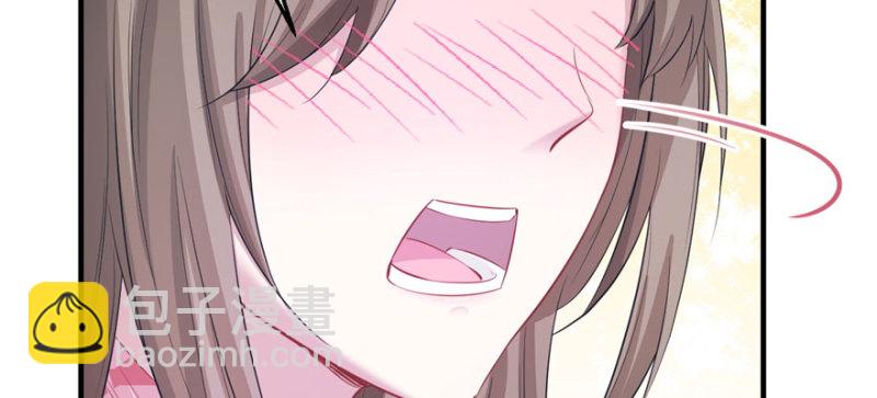 《悠哉兽世种种田，生生崽》第96话 第34页