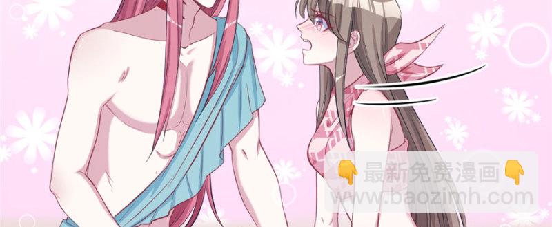 《悠哉兽世种种田，生生崽》第96话 第38页
