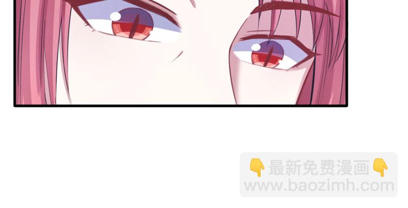 《悠哉兽世种种田，生生崽》第96话 第42页