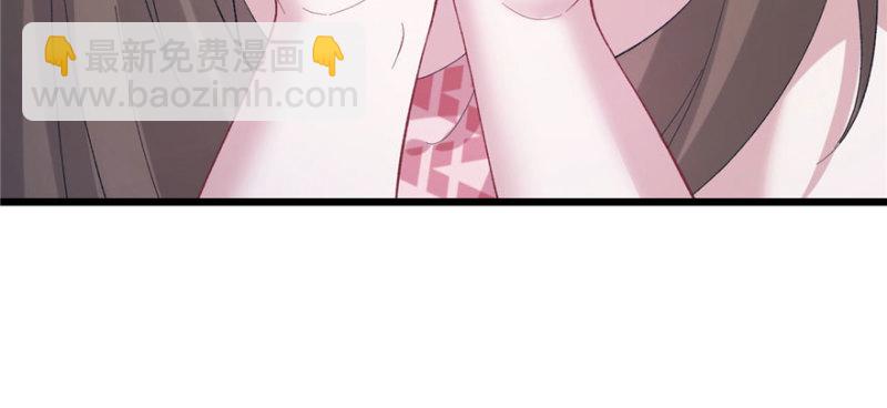 《悠哉兽世种种田，生生崽》第96话 第47页