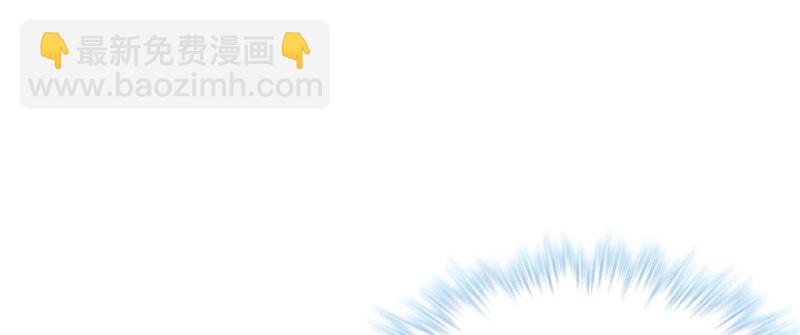 《悠哉兽世种种田，生生崽》第96话 第48页