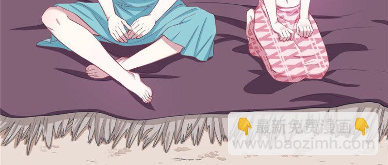 《悠哉兽世种种田，生生崽》第96话 第4页