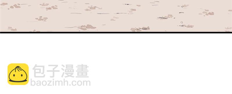 《悠哉兽世种种田，生生崽》第96话 第5页