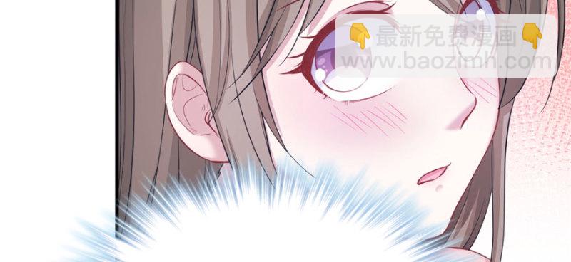 《悠哉兽世种种田，生生崽》第96话 第7页