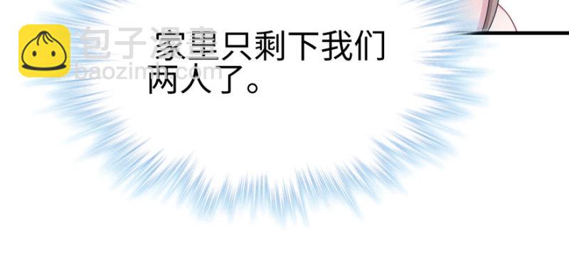 《悠哉兽世种种田，生生崽》第96话 第8页