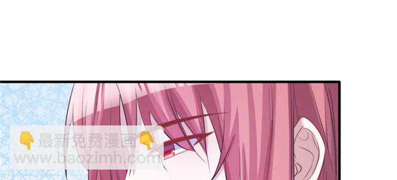 《悠哉兽世种种田，生生崽》第96话 第9页