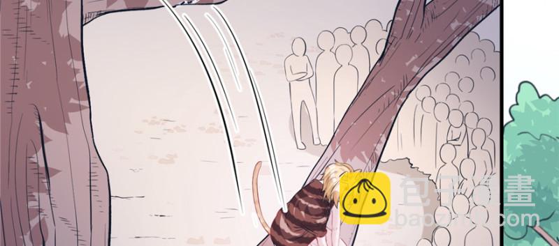 《悠哉兽世种种田，生生崽》第94话 第20页