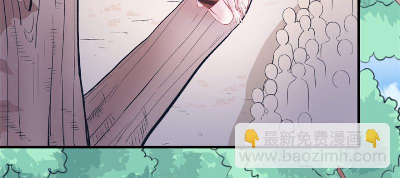 《悠哉兽世种种田，生生崽》第94话 第21页