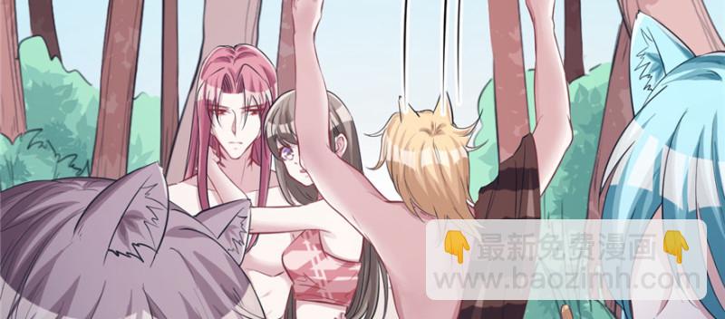 《悠哉兽世种种田，生生崽》第94话 第23页
