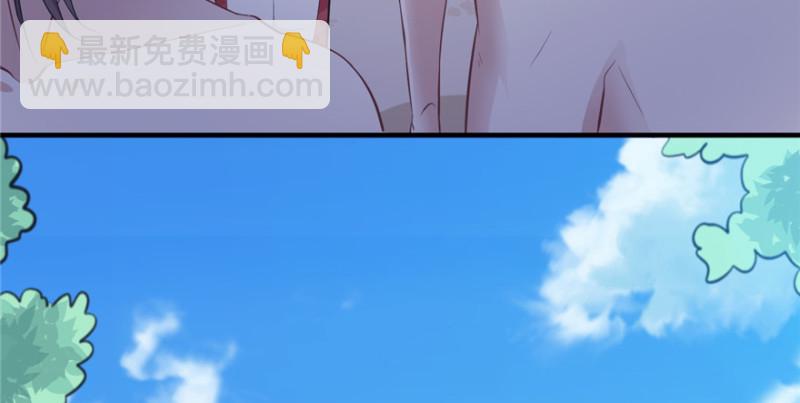 《悠哉兽世种种田，生生崽》第94话 第25页