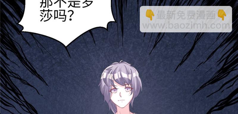 《悠哉兽世种种田，生生崽》第94话 第36页