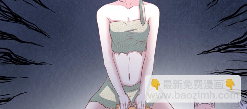 《悠哉兽世种种田，生生崽》第94话 第37页