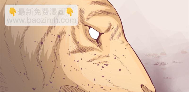 《悠哉兽世种种田，生生崽》第94话 第3页