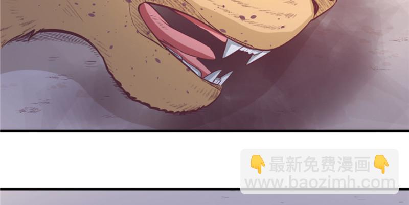 《悠哉兽世种种田，生生崽》第94话 第4页