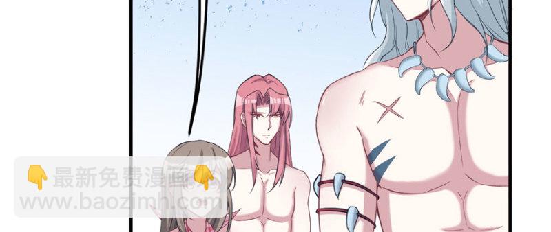 《悠哉兽世种种田，生生崽》第95话 第24页