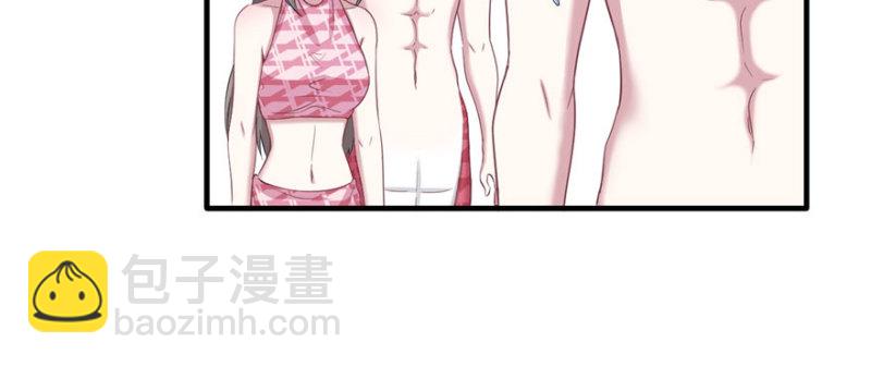 《悠哉兽世种种田，生生崽》第95话 第25页
