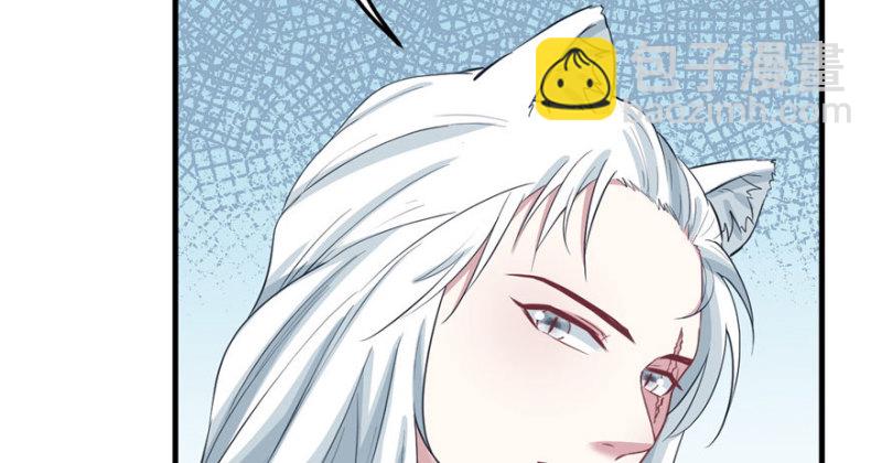 《悠哉兽世种种田，生生崽》第95话 第31页