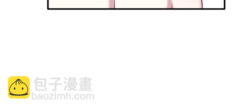 《悠哉兽世种种田，生生崽》第95话 第33页