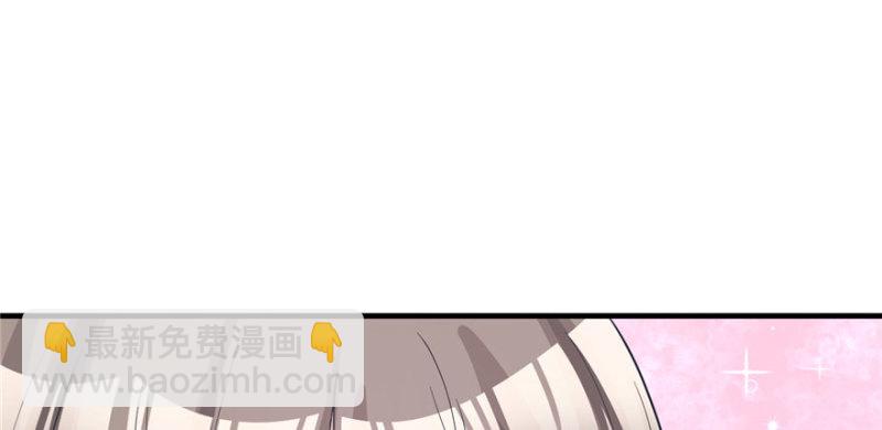 《悠哉兽世种种田，生生崽》第95话 第34页