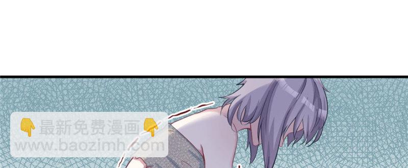 《悠哉兽世种种田，生生崽》第95话 第3页