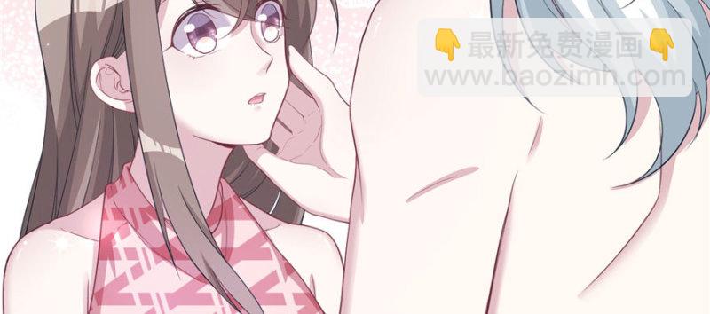 《悠哉兽世种种田，生生崽》第95话 第46页