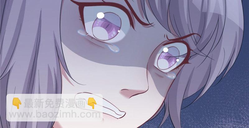 《悠哉兽世种种田，生生崽》第95话 第7页