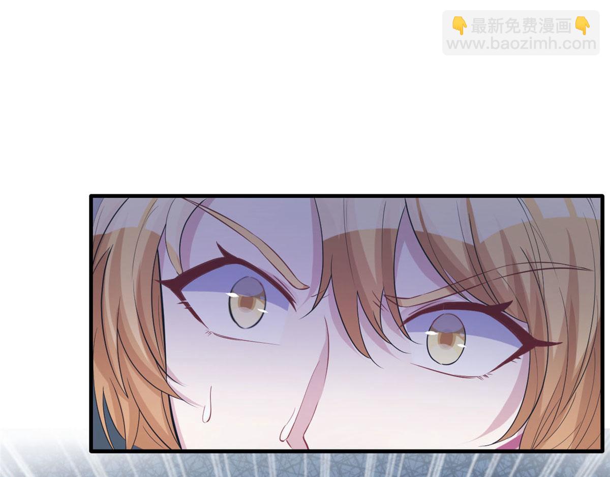 《悠哉兽世种种田，生生崽》第93话 第22页