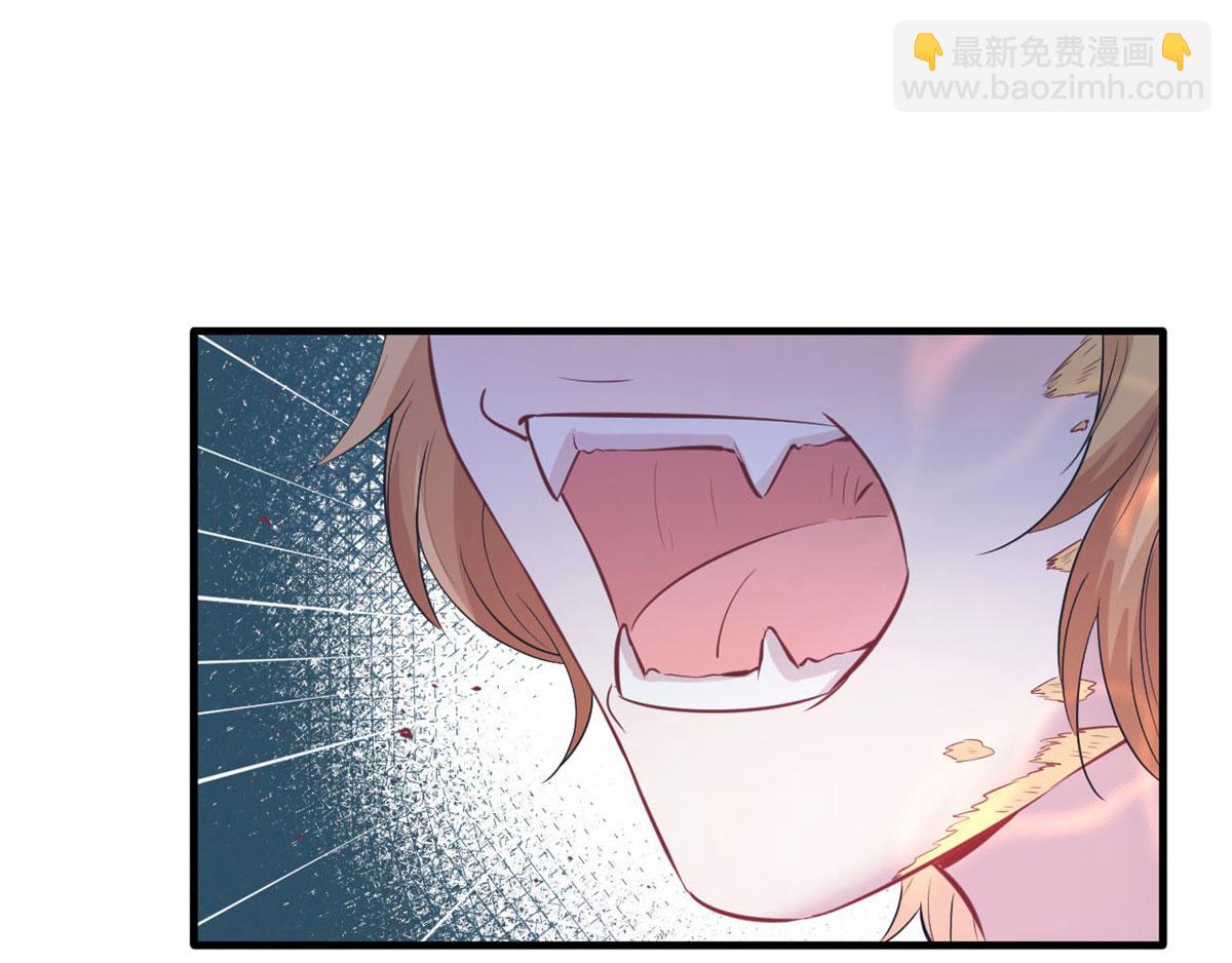 《悠哉兽世种种田，生生崽》第93话 第36页