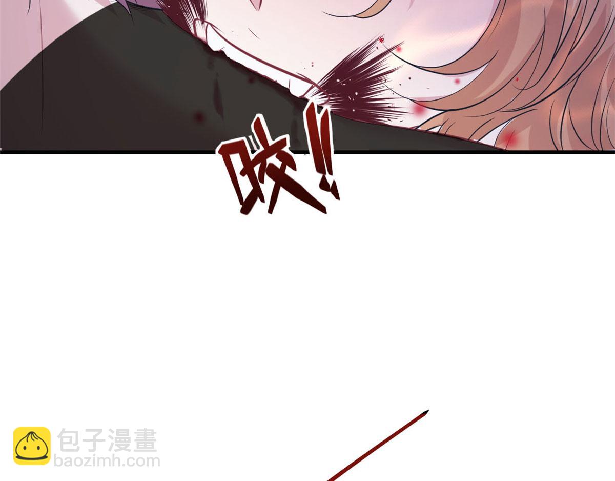 《悠哉兽世种种田，生生崽》第93话 第40页