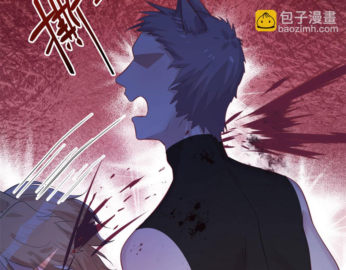 《悠哉兽世种种田，生生崽》第93话 第42页