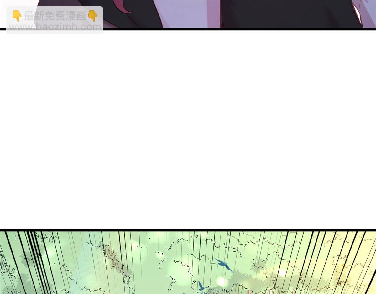 《悠哉兽世种种田，生生崽》第93话 第44页