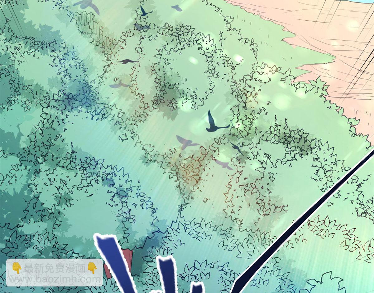 《悠哉兽世种种田，生生崽》第93话 第46页