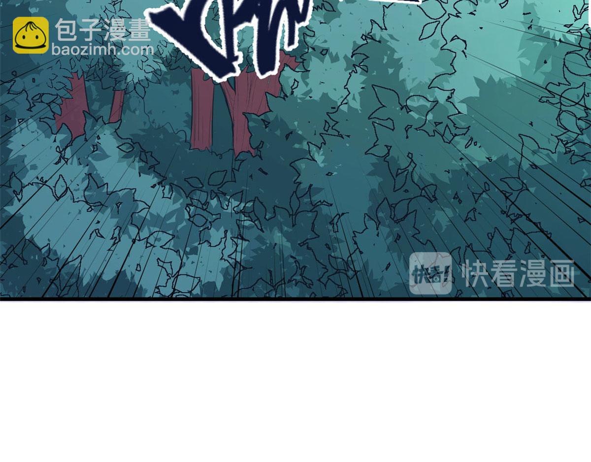 《悠哉兽世种种田，生生崽》第93话 第48页