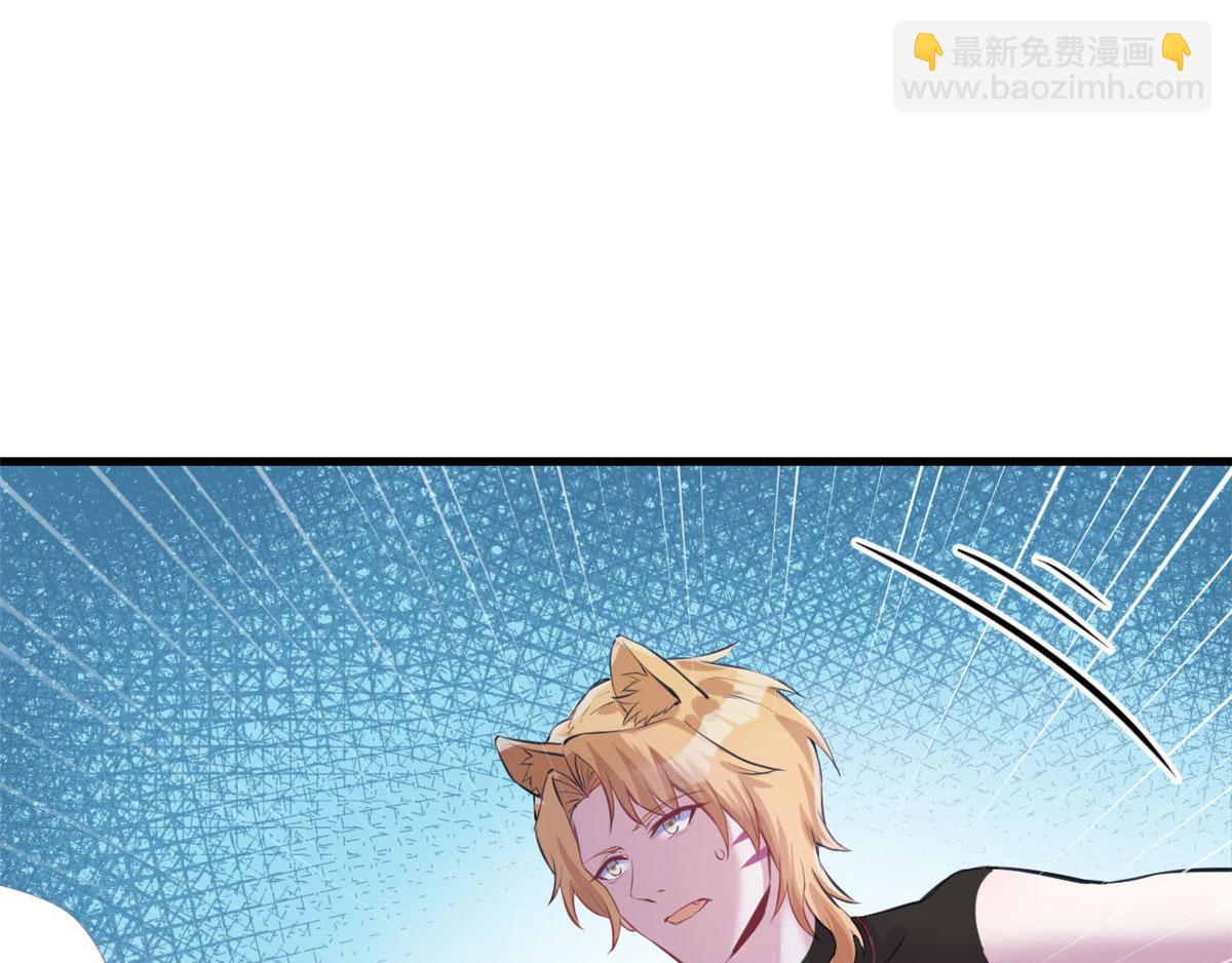 《悠哉兽世种种田，生生崽》第93话 第4页