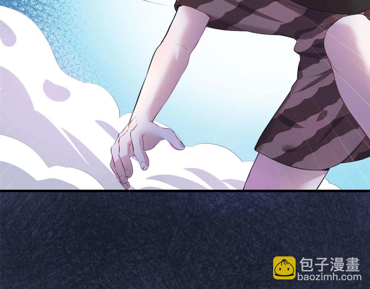 《悠哉兽世种种田，生生崽》第93话 第6页