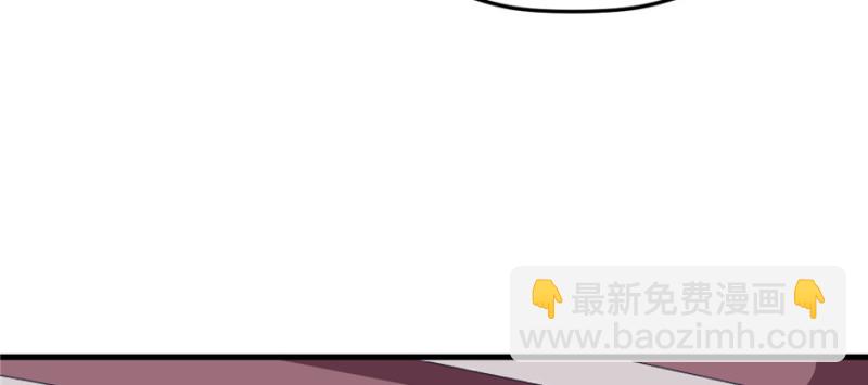 《悠哉兽世种种田，生生崽》第98话 第12页