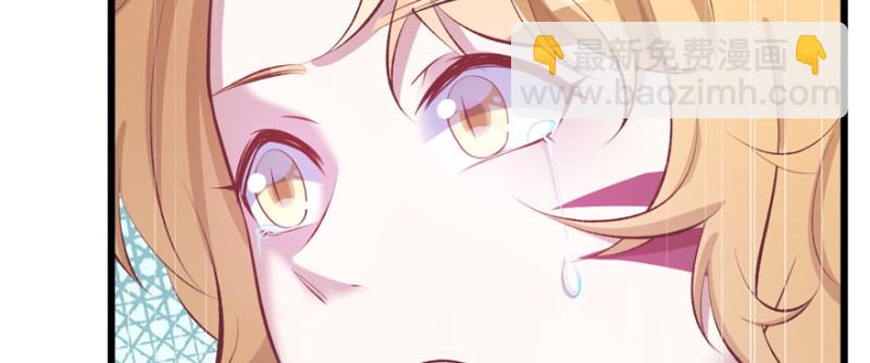 《悠哉兽世种种田，生生崽》第98话 第17页