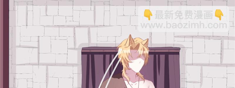 《悠哉兽世种种田，生生崽》第98话 第20页