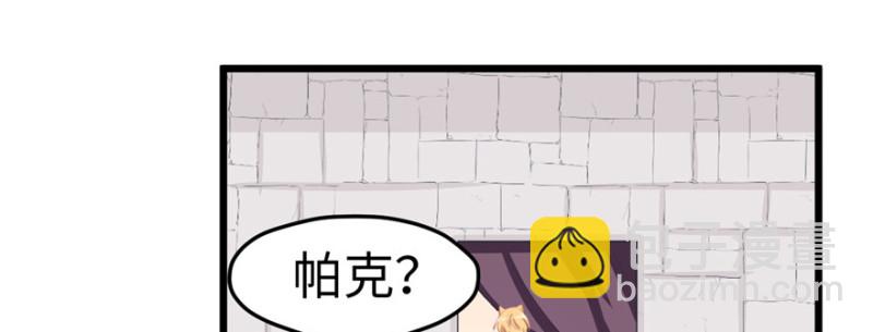 《悠哉兽世种种田，生生崽》第98话 第25页