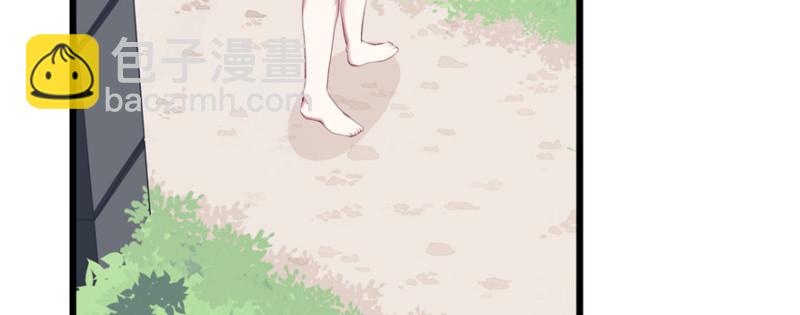 《悠哉兽世种种田，生生崽》第98话 第31页